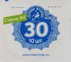 Господин Музыкант N30 1-я струна для Балалайки Примы /images/product_images/info_images/203391_0.jpg