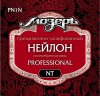Мозеръ PN1-N Комплект струн для классической гитары