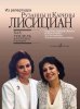 Издательство Музыка Москва 17156МИ Бах И.С.