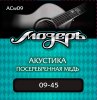 Мозеръ ACw09 Комплект струн для акустической гитары