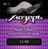 Мозеръ AC11 Комплект струн для акустической гитары