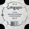 Мозеръ SS13 Отдельная струна No1-2 для акустических и электрогитар