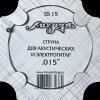 Мозеръ SS15 Отдельная струна No2 для акустических и электрогитар