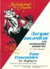 Издательство Союз художников Санкт-Петербург Веселова А. Музыкальная страна. Легкие ансамбли 1-2 год