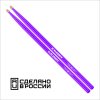 Kaledin Drumsticks 7KLHBVL5A Violet 5A Барабанные палочки