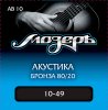 Мозеръ AB10 Комплект струн для акустической гитары