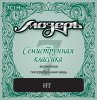 Мозеръ 7C1H Комплект струн для классической 7-струнной гитары