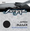 Мозеръ DM2 Комплект струн для домры малой /images/product_images/info_images/208204_0.jpg