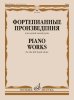 Издательство Музыка Москва 18148МИ Фортепианные произведения для одной левой руки