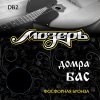 Мозеръ DB2 Комплект струн для домры бас /images/product_images/info_images/209191_0.jpg