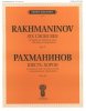 Издательство П. Юргенсон J0114 Рахманинов С.В. Шесть хоров. Для женских (детских) голосов и ф-о /images/product_images/info_images/205759_0.jpg