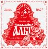Господин Музыкант BA7F Комплект струн для балалайки-альт (сталь+ф/б) Господин Музыкант /images/product_images/info_images/203393_0.jpg
