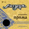 Мозеръ BP1.2 Комплект струн для балалайки прима /images/product_images/info_images/206675_0.jpg